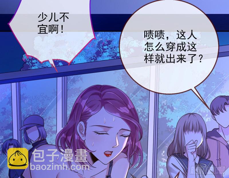 🍟万渣朝凰 狗咬狗 第13页