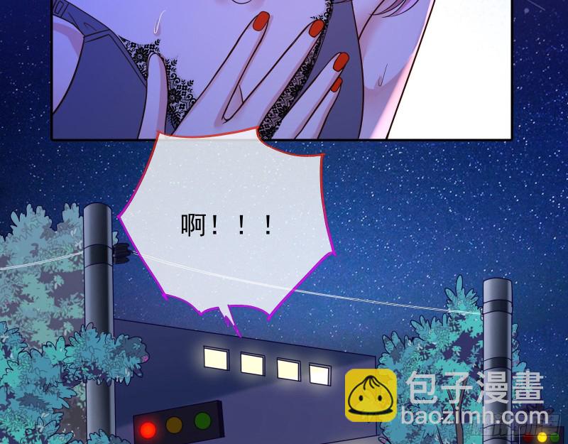 🍟万渣朝凰 狗咬狗 第16页