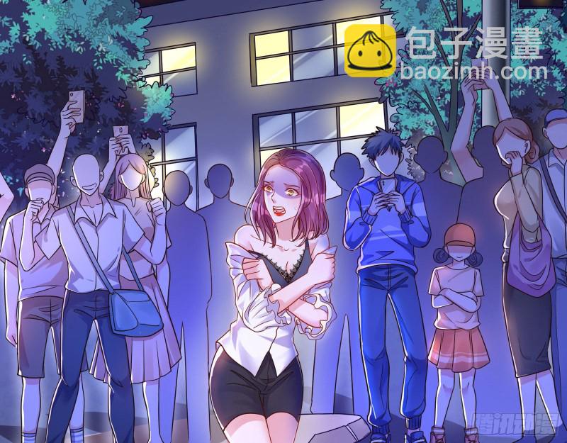 🍟万渣朝凰 狗咬狗 第17页