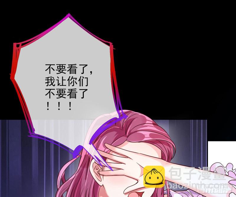 🍟万渣朝凰 狗咬狗 第19页