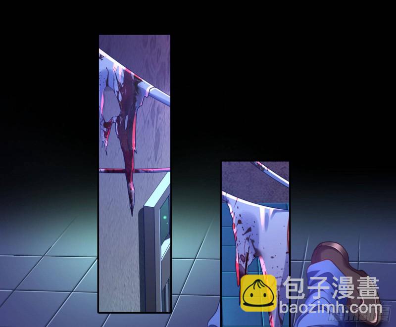 🍟万渣朝凰 狗咬狗 第29页