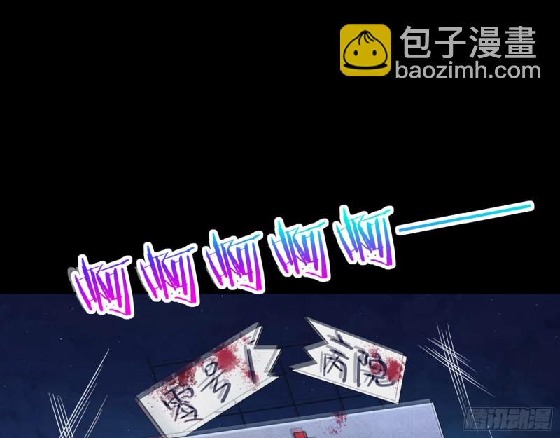 🍟万渣朝凰 狗咬狗 第3页