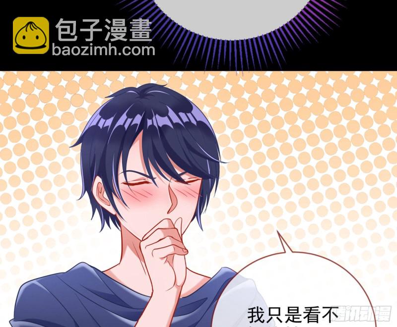 🍟万渣朝凰 狗咬狗 第38页