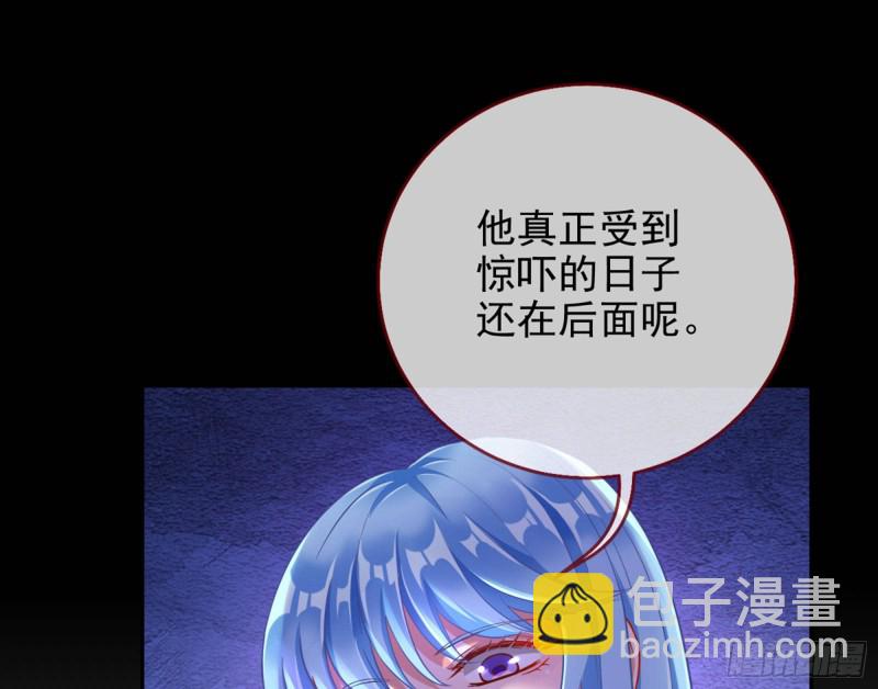 🍟万渣朝凰 狗咬狗 第42页