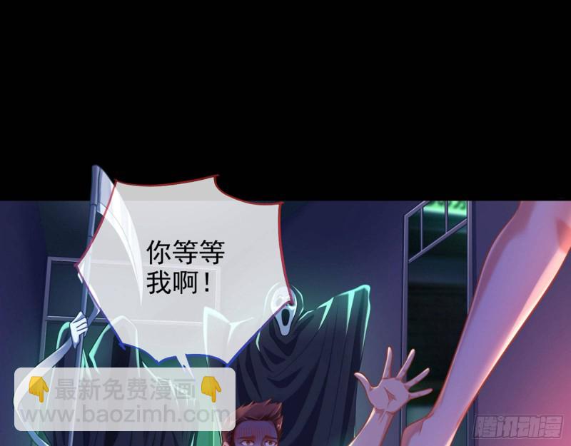 🍟万渣朝凰 狗咬狗 第7页
