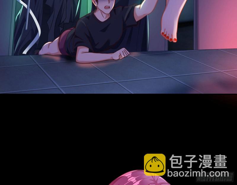 🍟万渣朝凰 狗咬狗 第8页