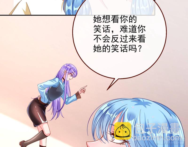 🍟万渣朝凰 惊艳亮相 第14页