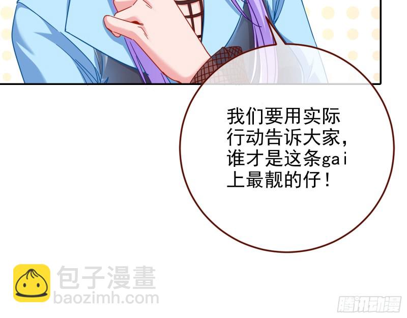 🍟万渣朝凰 惊艳亮相 第19页