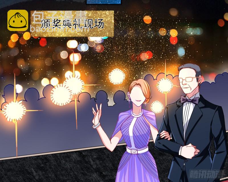 🍟万渣朝凰 惊艳亮相 第21页