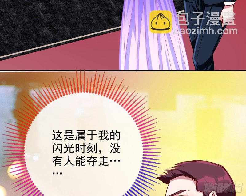 🍟万渣朝凰 惊艳亮相 第22页