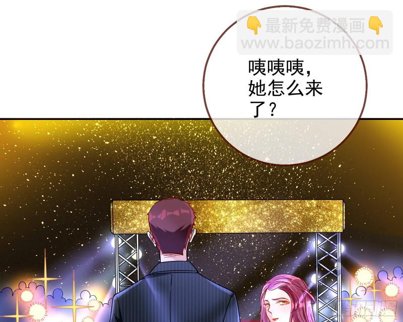 🍟万渣朝凰 惊艳亮相 第25页