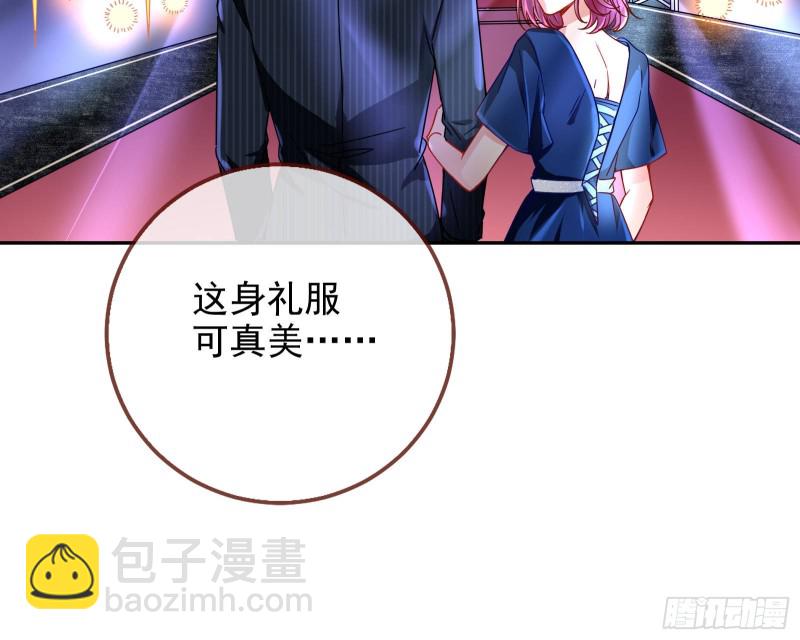 🍟万渣朝凰 惊艳亮相 第26页