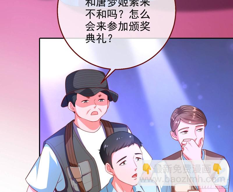 🍟万渣朝凰 惊艳亮相 第30页