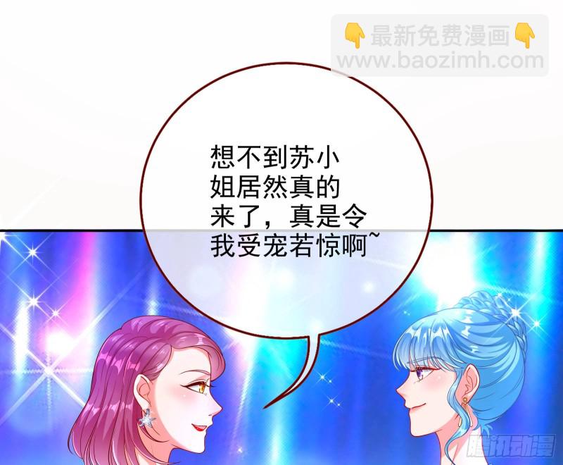 🍟万渣朝凰 惊艳亮相 第32页