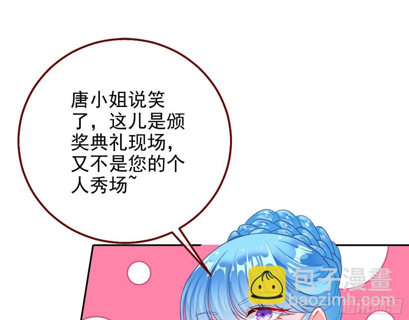 🍟万渣朝凰 惊艳亮相 第34页