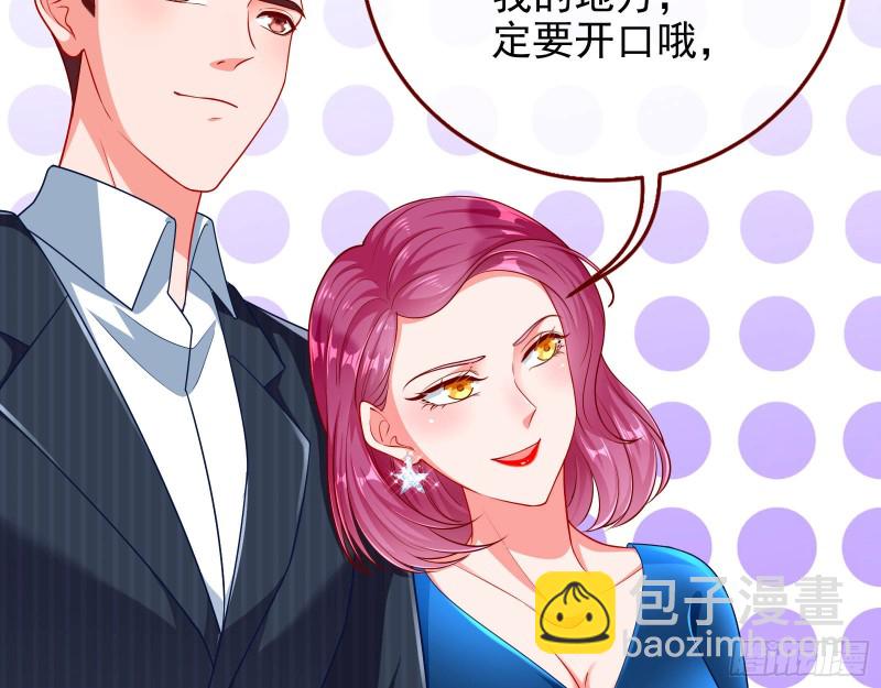 🍟万渣朝凰 惊艳亮相 第36页