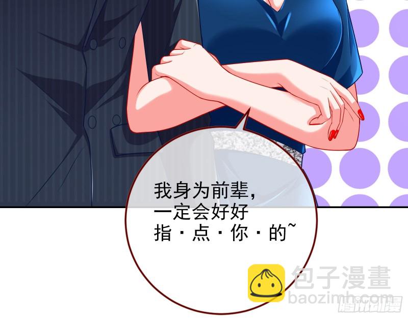 🍟万渣朝凰 惊艳亮相 第37页