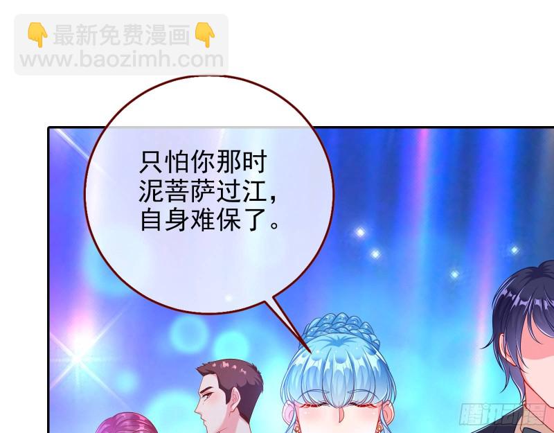 🍟万渣朝凰 惊艳亮相 第38页