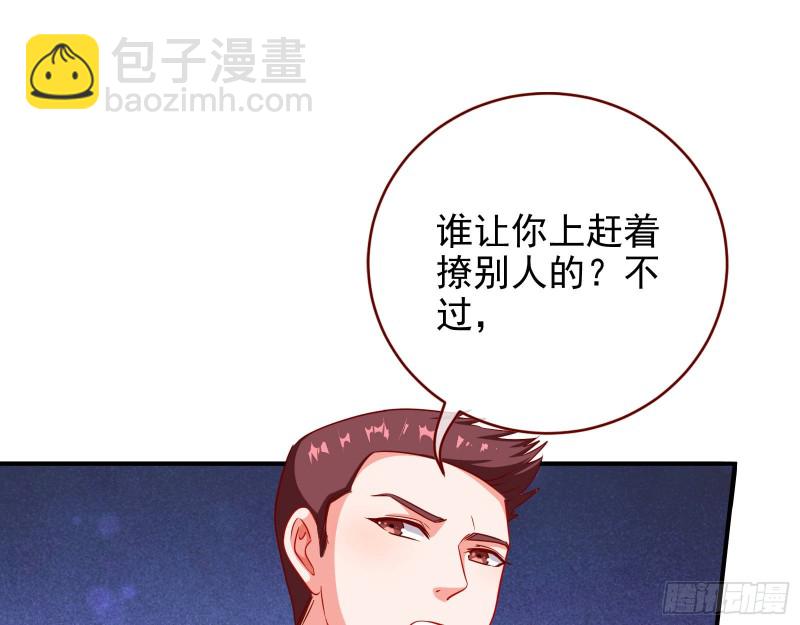 🍟万渣朝凰 惊艳亮相 第42页