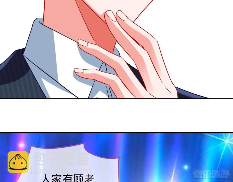 🍟万渣朝凰 惊艳亮相 第45页