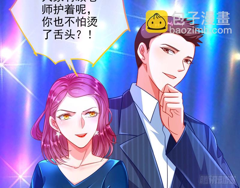 🍟万渣朝凰 惊艳亮相 第46页