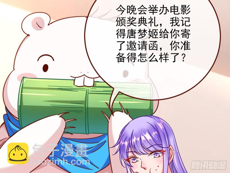 🍟万渣朝凰 惊艳亮相 第5页