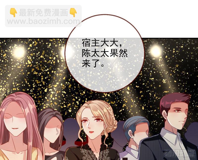 🍟万渣朝凰 惊艳亮相 第50页