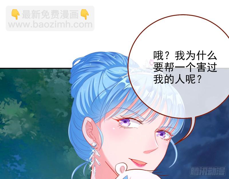 🍟万渣朝凰 是你活该 第10页