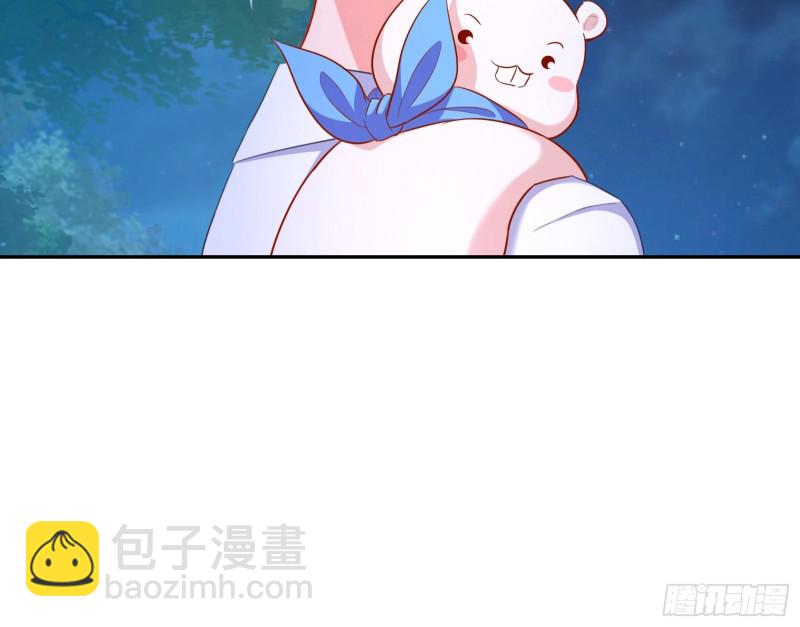 🍟万渣朝凰 是你活该 第11页