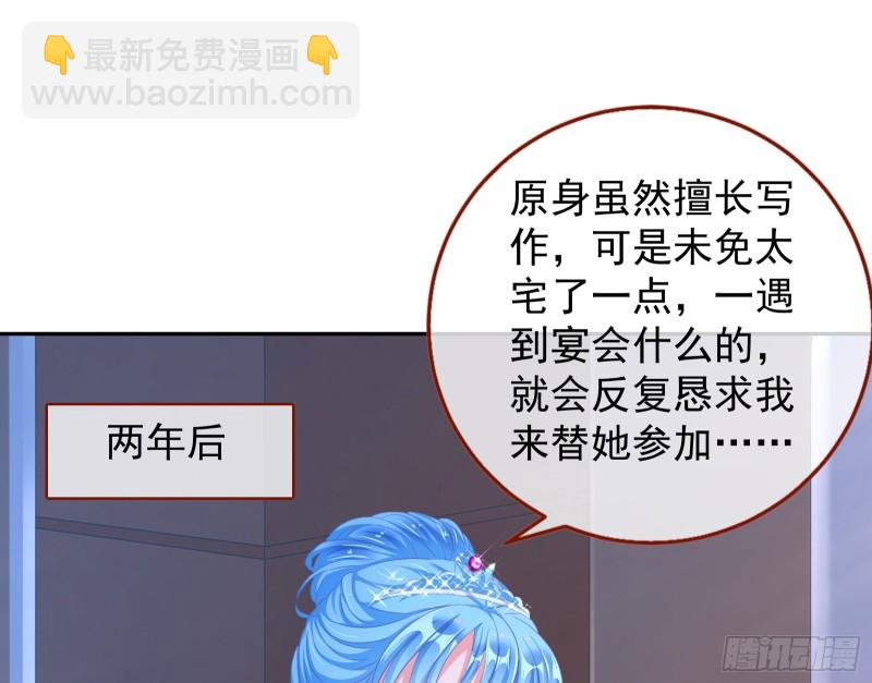 🍟万渣朝凰 是你活该 第3页