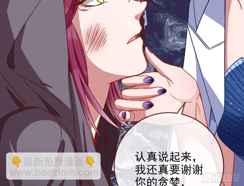 🍟万渣朝凰 是你活该 第35页
