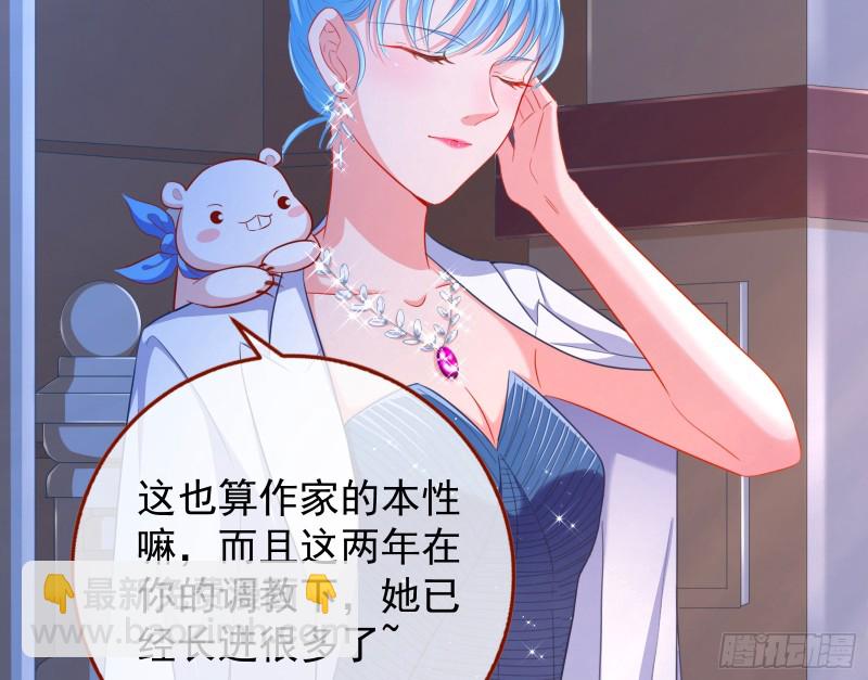 🍟万渣朝凰 是你活该 第4页