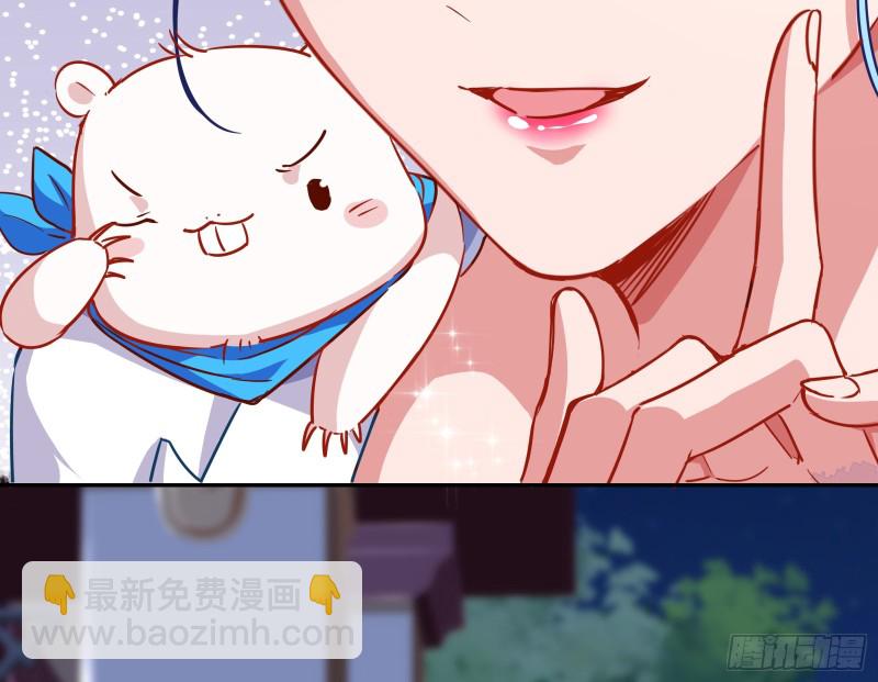 🍟万渣朝凰 是你活该 第44页