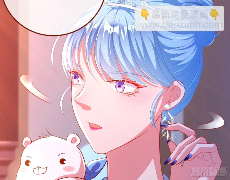 🍟万渣朝凰 是你活该 第6页