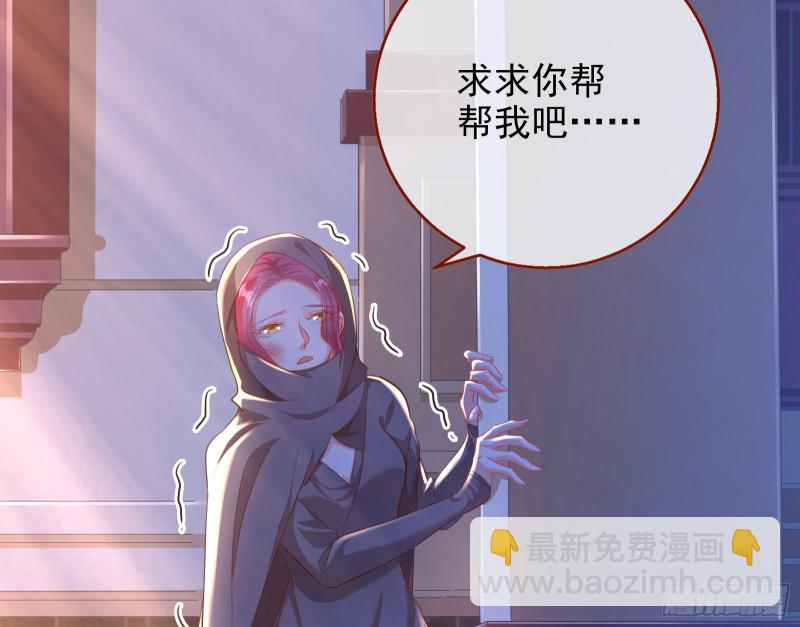 🍟万渣朝凰 是你活该 第8页