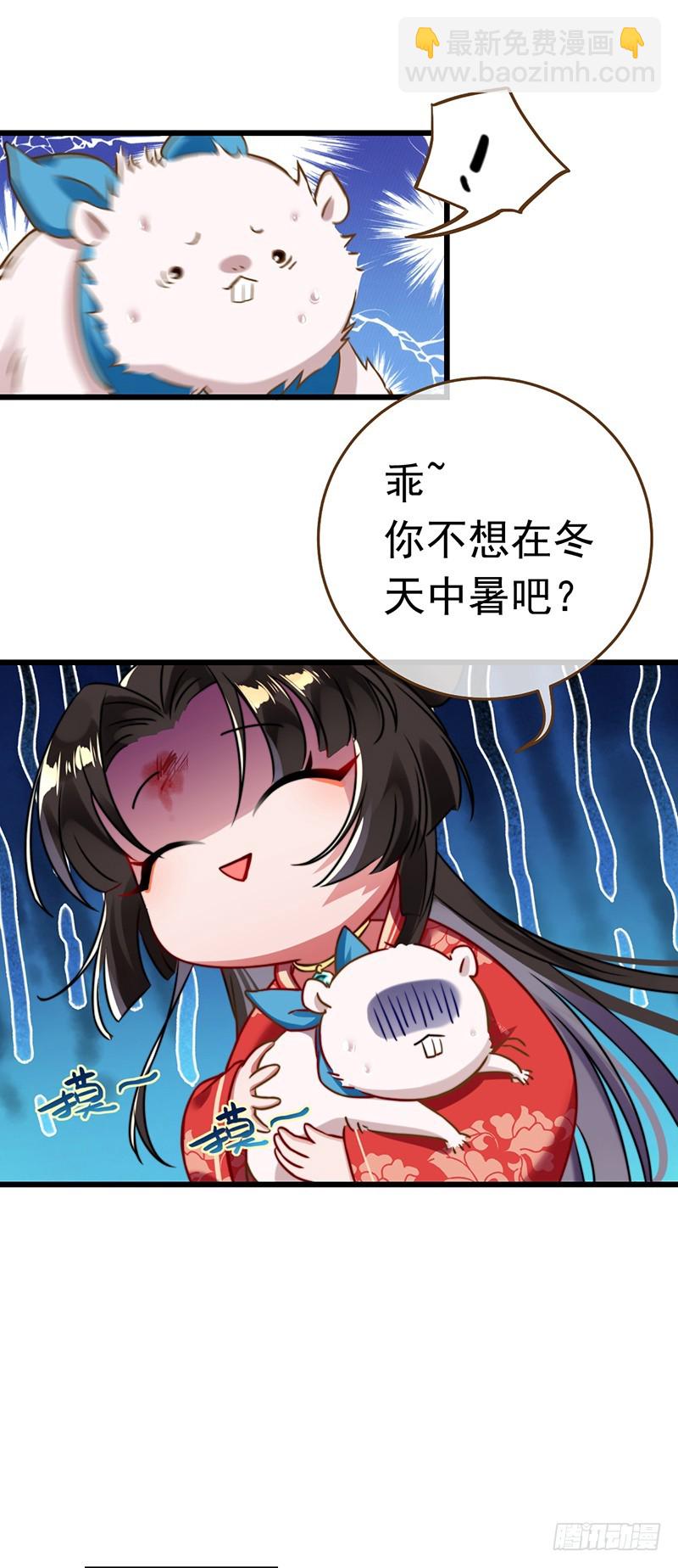 🍟万渣朝凰 撕逼？我专业的！ 第10页