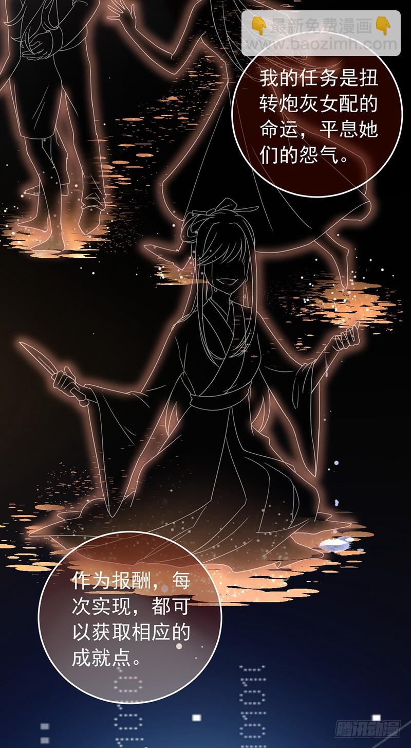 🍟万渣朝凰 撕逼？我专业的！ 第3页