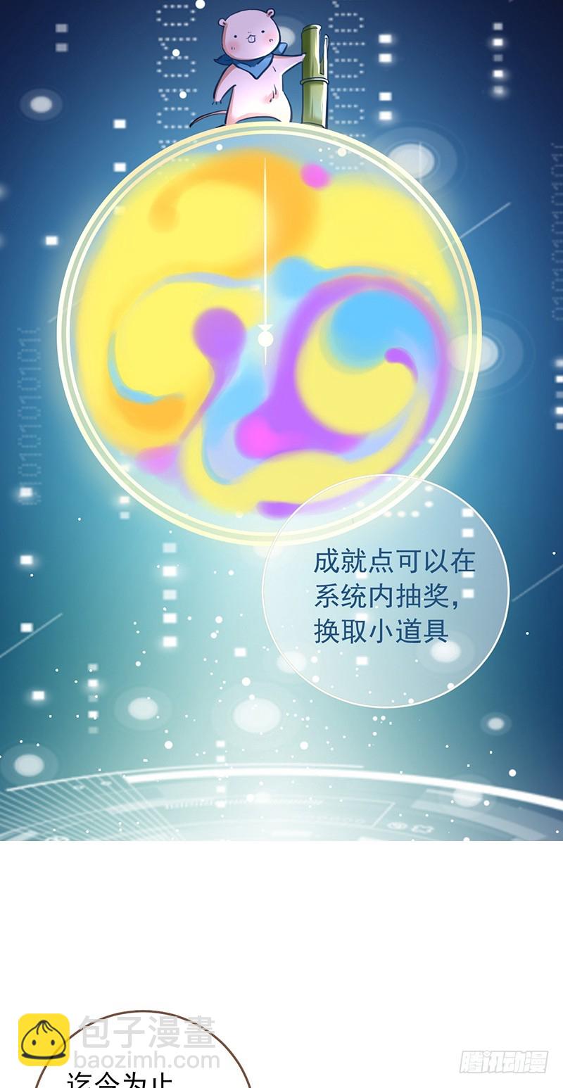 🍟万渣朝凰 撕逼？我专业的！ 第4页
