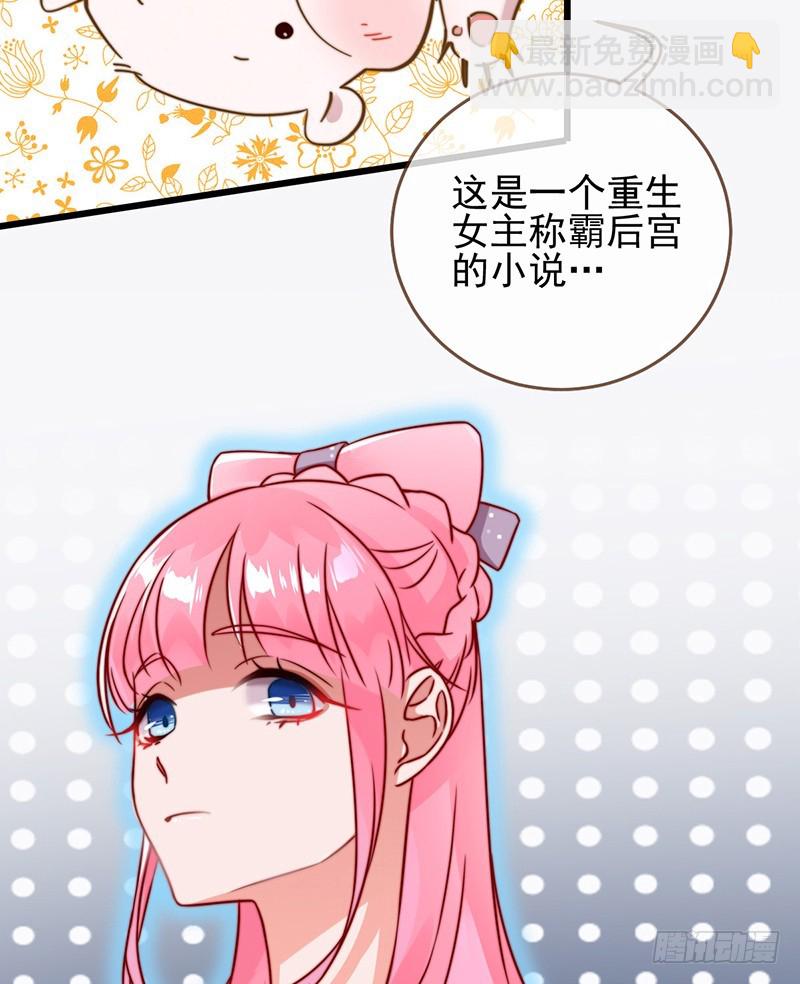 🍟万渣朝凰 撕逼？我专业的！ 第6页