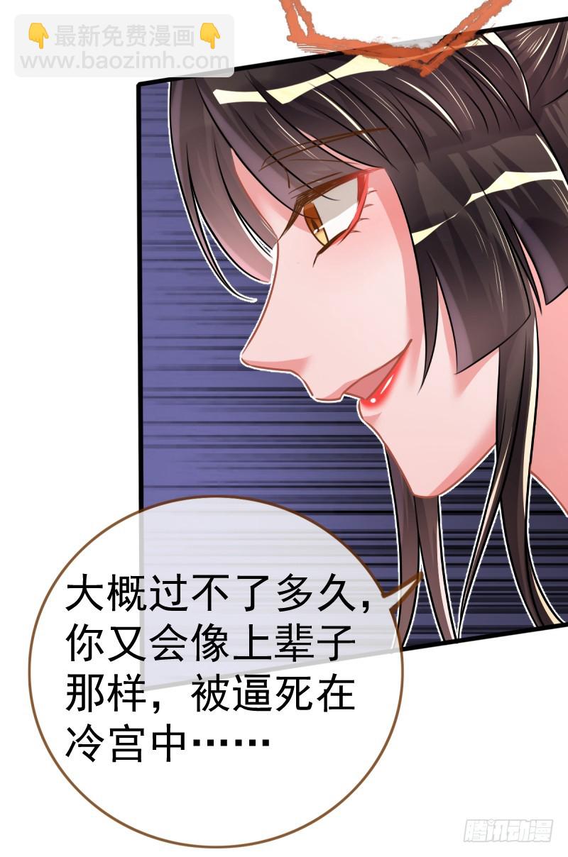 🍟万渣朝凰 龙凤双杀 第12页