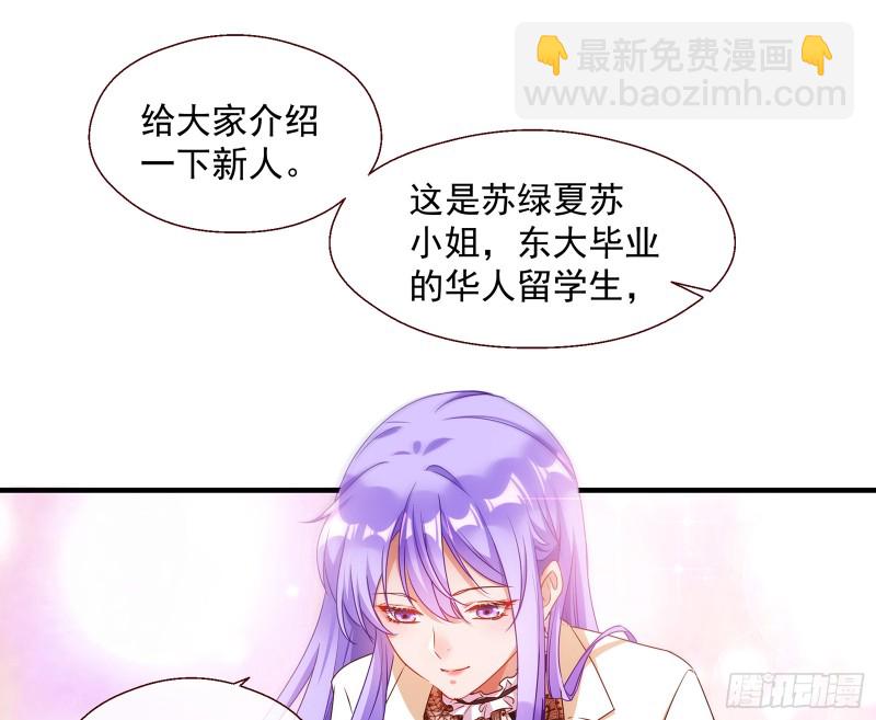 🍟万渣朝凰 正面勾引 第12页