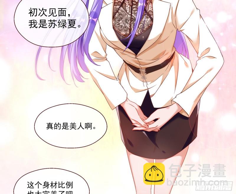 🍟万渣朝凰 正面勾引 第13页