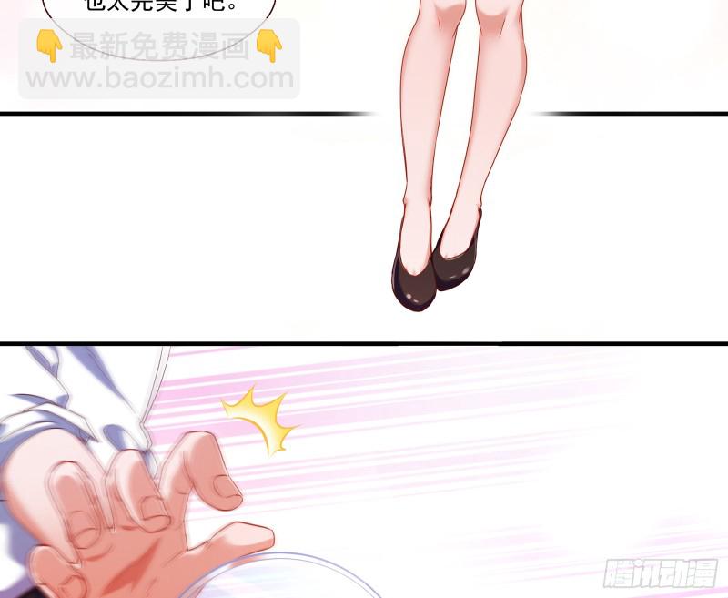 🍟万渣朝凰 正面勾引 第14页