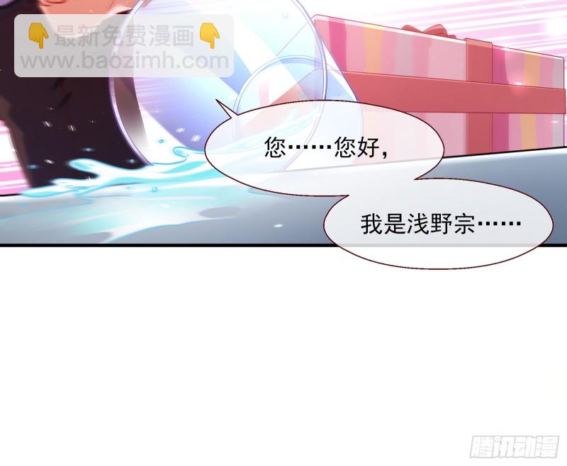 🍟万渣朝凰 正面勾引 第15页