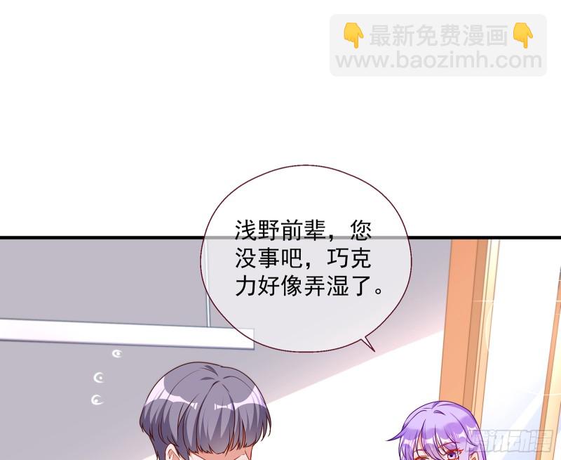 🍟万渣朝凰 正面勾引 第16页