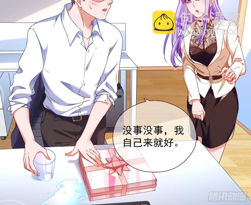 🍟万渣朝凰 正面勾引 第17页