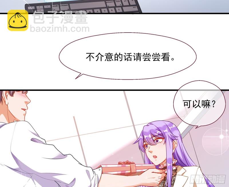 🍟万渣朝凰 正面勾引 第18页