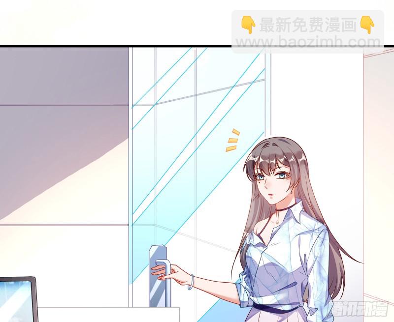 🍟万渣朝凰 正面勾引 第22页