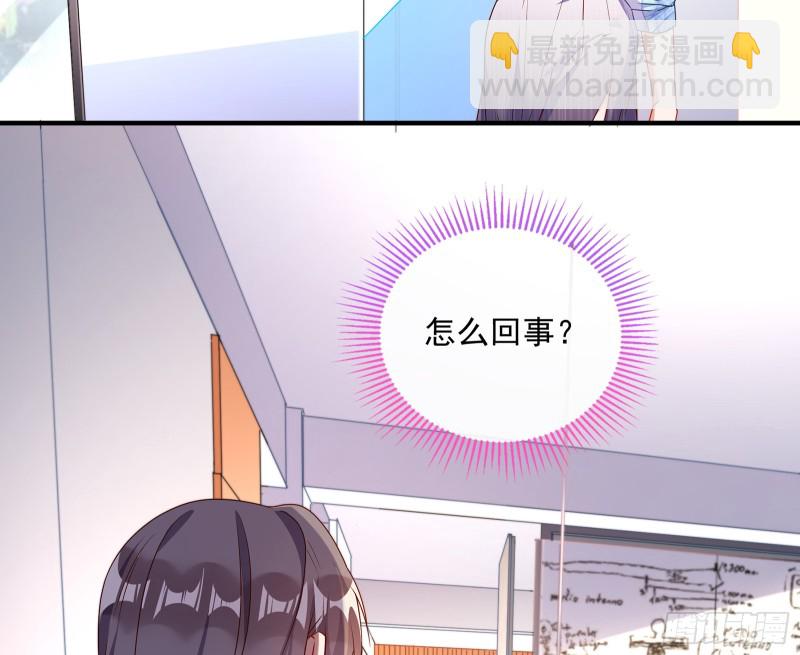 🍟万渣朝凰 正面勾引 第23页