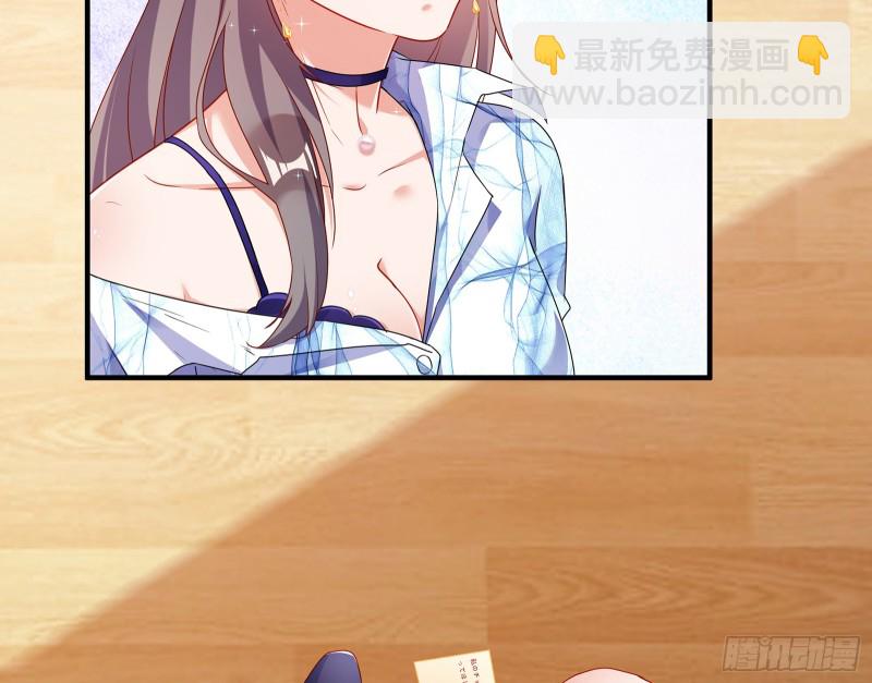 🍟万渣朝凰 正面勾引 第26页